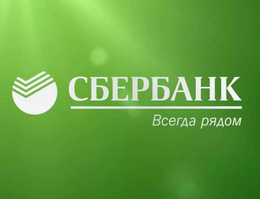http://nworker.ru/wp-content/uploads/2017/04/sberbankgramotnost-m.jpg