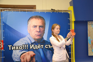 Как не сделать селфи с портретом Владимира Жириновского?