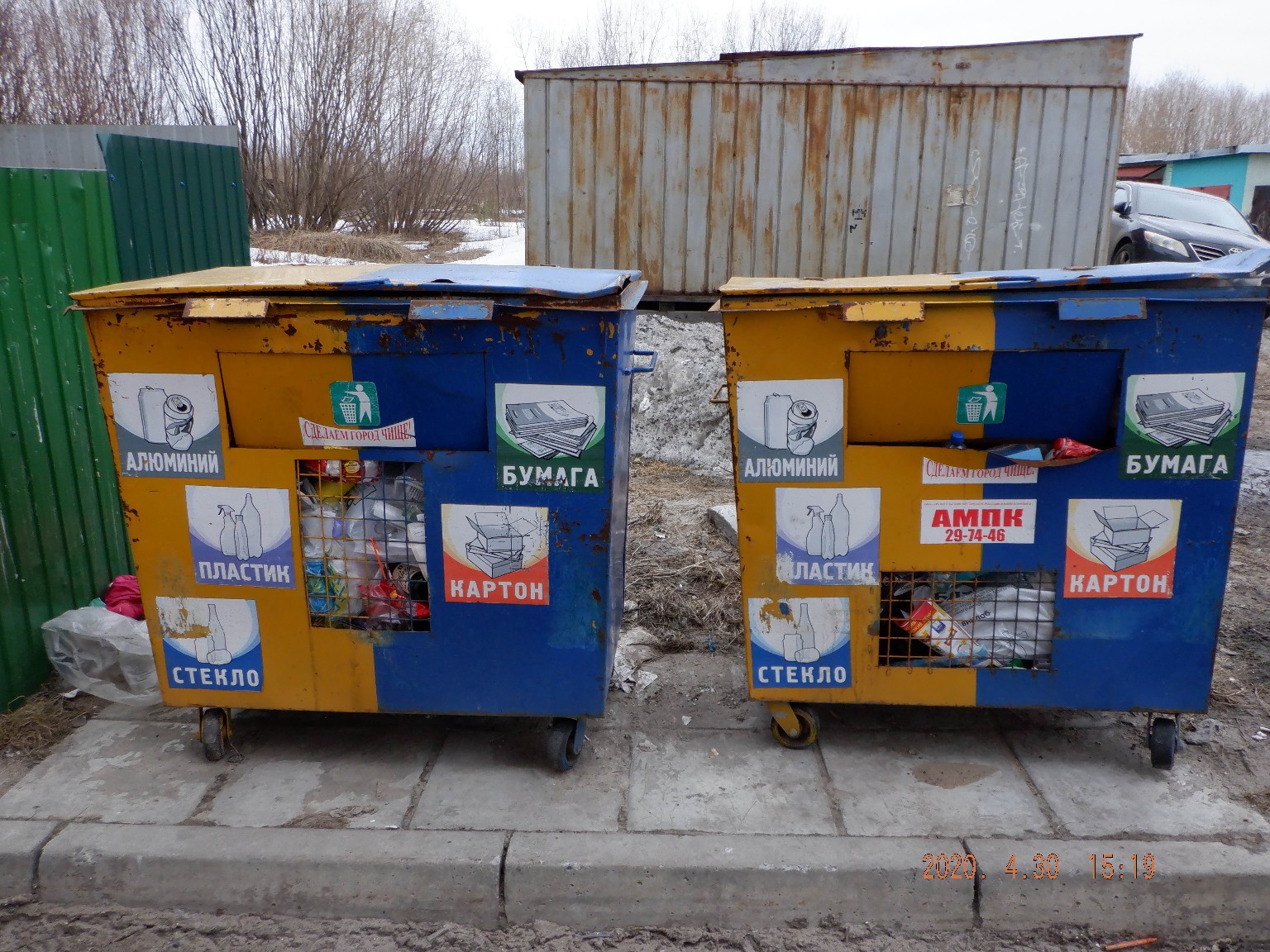 В Архангельск со своим мусором